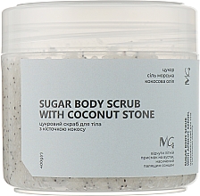 Духи, Парфюмерия, косметика Сахарный скраб для тела, с косточкой кокоса - MG Sugar Body Scrub With Coconut Stone