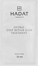 Духи, Парфюмерия, косметика Интенсивная восстанавливающая маска - Hadat Cosmetics Hydro Deep Repair Hair Treatment (пробник)