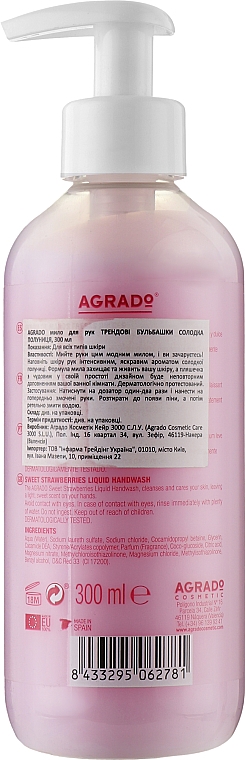 Мыло для рук "Сладкая клубника" - Agrado Trendy Bubbles Sweet Strawberry — фото N2