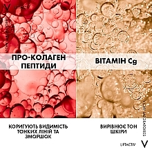 Колагеновий нічний крем-догляд для обличчя - Vichy Liftactiv Collagen Specialist Night Cream — фото N6