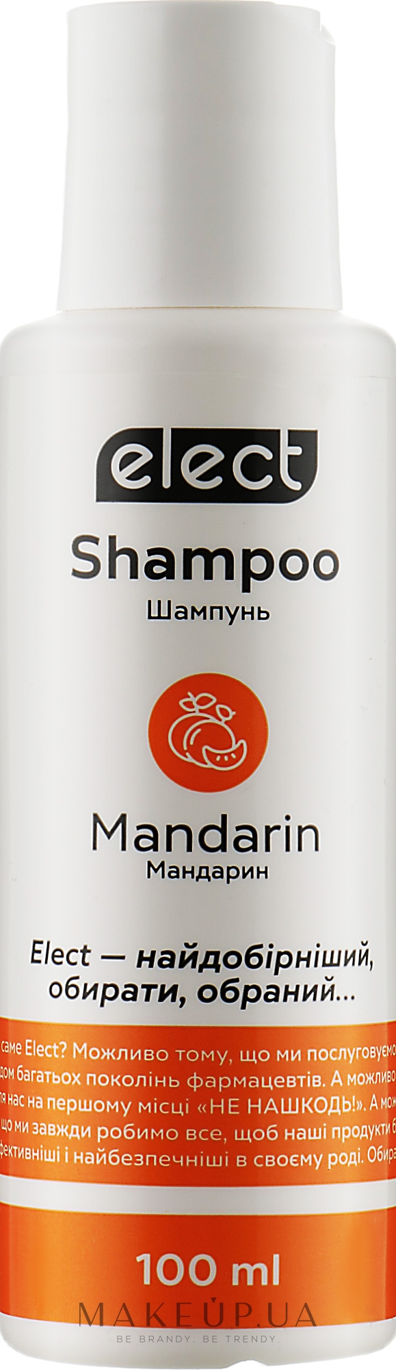 Шампунь для волосся "Мандарин" - Elect Shampoo Mandarin (міні) — фото 100ml
