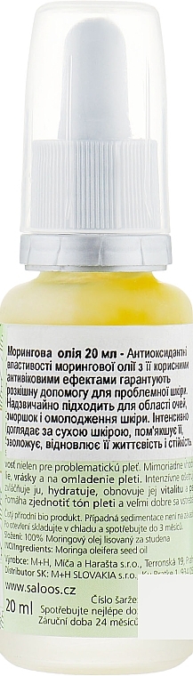 УЦІНКА Рослинна органічна морингова олія  - Saloos Vegetable Organic Oil * — фото N3