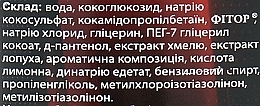 Шампунь для мужчины "Мягкий уход и рост волос" - Фіторія — фото N3