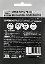 Черные коллагеновые патчи - Beauty Derm Collagen Black Patch — фото N2