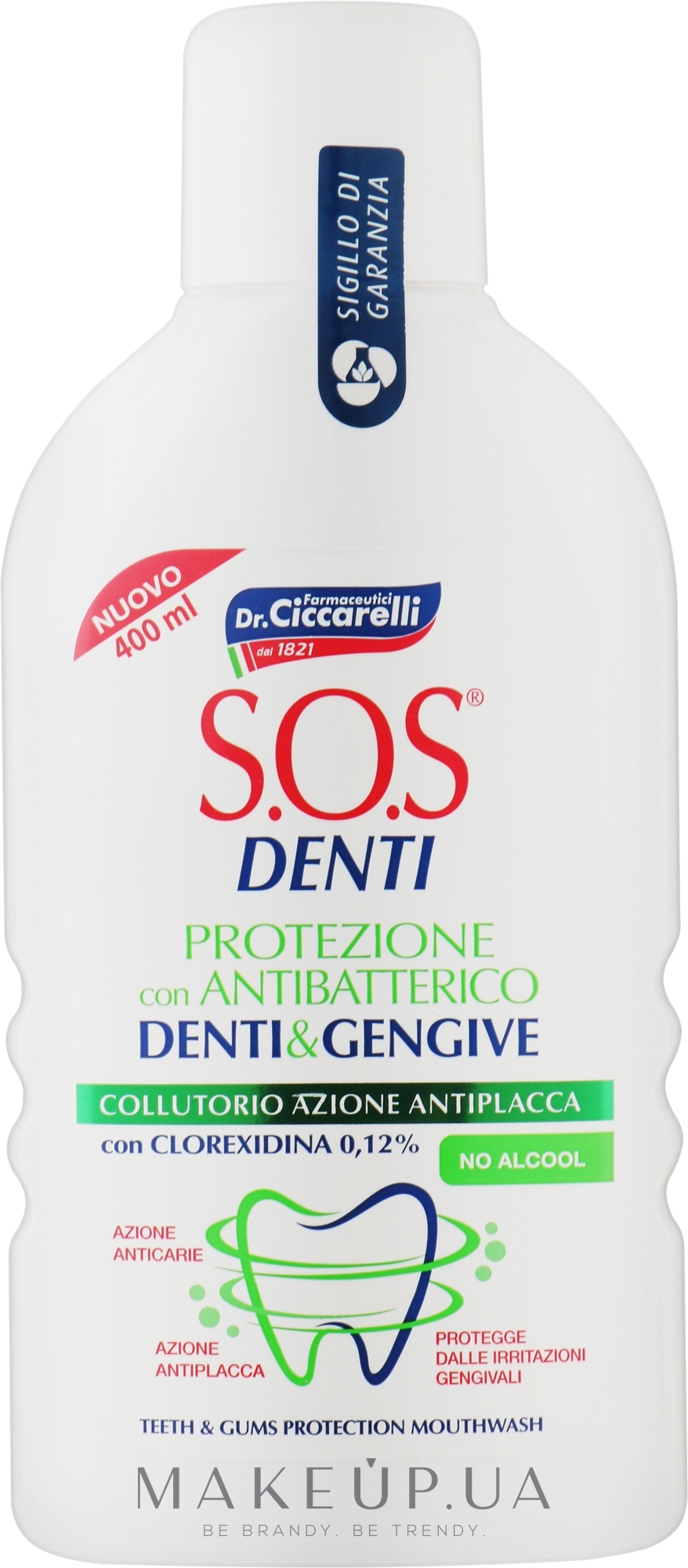 Ополаскиватель полости рта с хлоргексидином - Dr. Ciccarelli S.O.S Denti Teeth and Gums Protection Mouthwash — фото 400ml