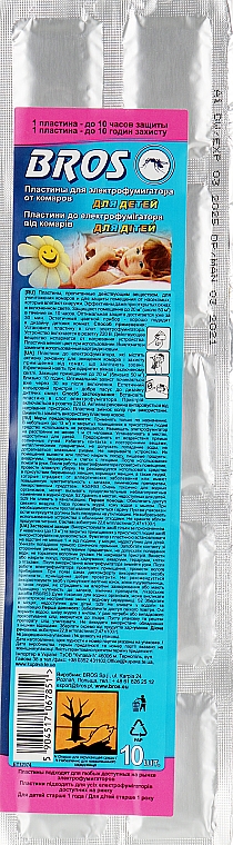 Инсектицидное пластины для электрофумигатора против комаров для детей 10 шт. - Bros — фото N1