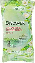 Духи, Парфюмерия, косметика Мыло "Японские церемонии" - Oriflame Discover Japan Soap