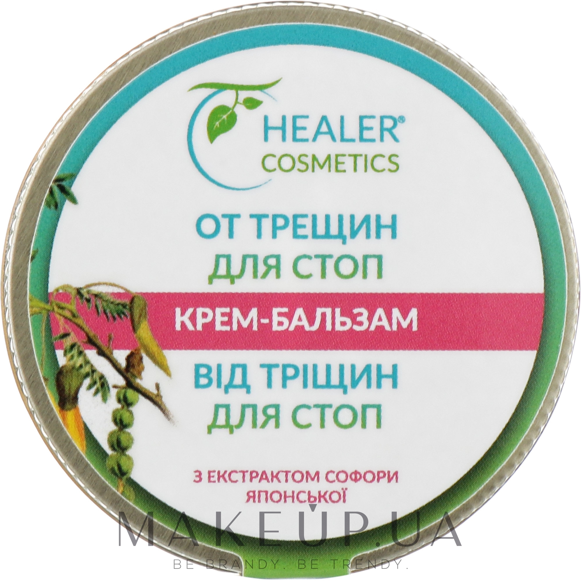 Крем-бальзам для стоп от трещин с экстрактом софоры японской - Healer Cosmetics — фото 30ml
