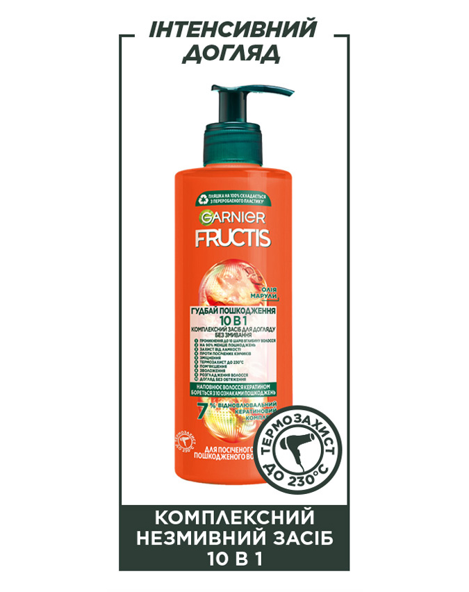 Garnier Fructis Keratin Filler