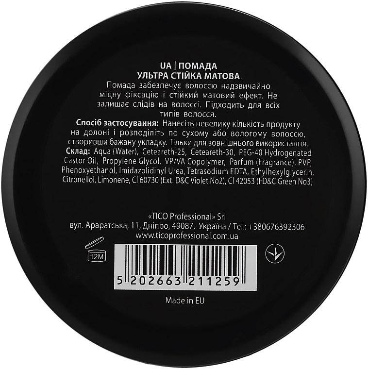 Помадка для укладання волосся - Arren Men's Grooming Pomade Ultra Hold — фото N3