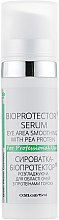 Сироватка-біопротектор розгладжуюча для області очей з протеїнами гороху - Green Pharm Cosmetic Bioprotector Serum PH 5,5 — фото N2