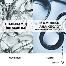 УЦЕНКА Сыворотка против пигментных пятен и морщин кожи лица - Vichy Liftactiv Specialist B3 Serum * — фото N8