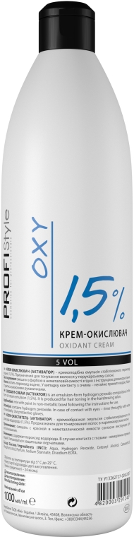 Крем-окислитель 1,5% - Profi Style — фото N1