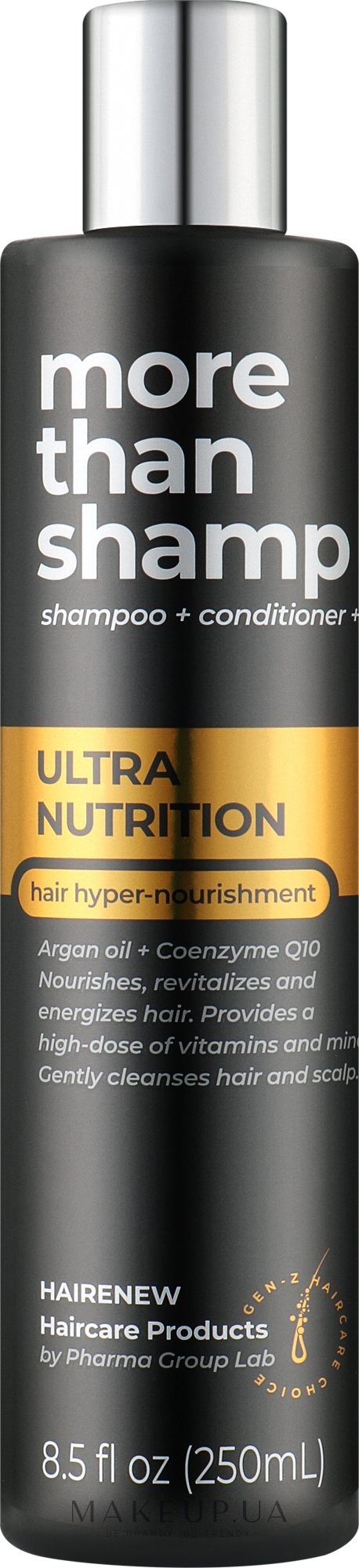 Шампунь для волосся "Гіперживлення від коренів до кінчиків" - Hairenew Ultra Nutrition Shampoo — фото 250ml