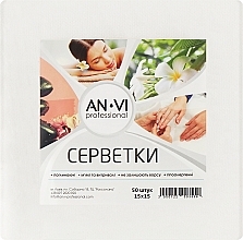 Парфумерія, косметика Серветки одноразові складені, біла сітка, 15*15 - ANVI Professional