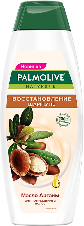 Шампунь "Восстановление" с натуральным маслом арганы и кератином - Palmolive