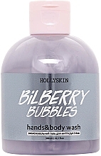 Парфумерія, косметика УЦІНКА Зволожувальний гель для рук і тіла - Hollyskin Bilberry Bubbles Hands & Body Wash *