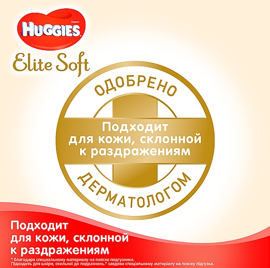 Підгузок "Elite Soft" 0+ (до 3,5 кг), 25 шт. - Huggies — фото N4