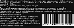 Дієтична добавка "Фіто+ вітамінний комплекс для імунітету", 30 капсул - Fito Product — фото N4