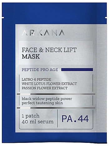 Маска-ліфтинг для обличчя та шиї - Arkana Face & Neck Lift Mask — фото N1