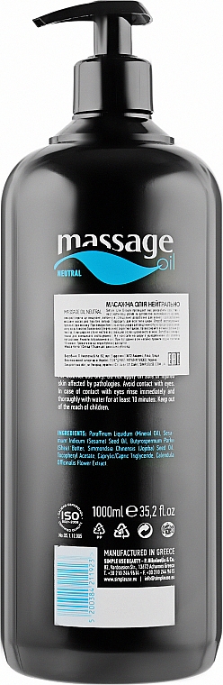 Массажное масло после депиляции - Simple Use Beauty Massage Oil — фото N2