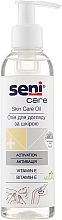 Масло для ухода за кожей - Seni Care Skincare Oil — фото N3