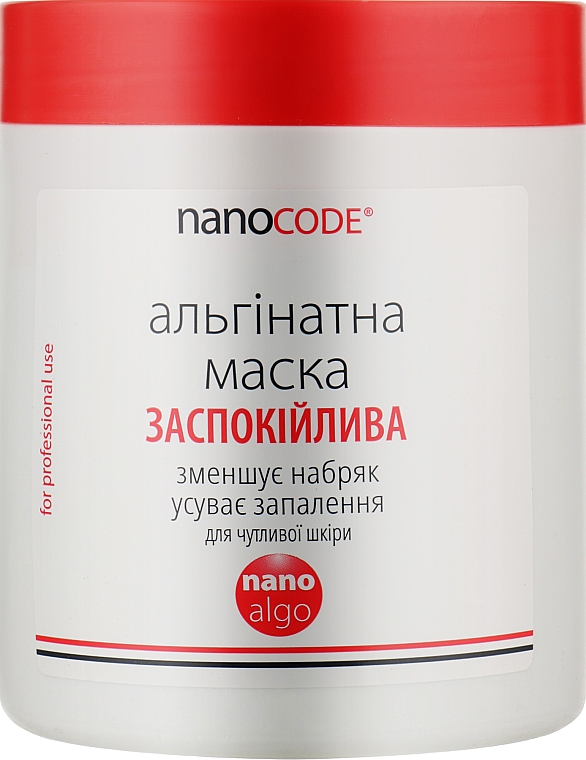 Альгинатная маска "Успокаивающая" для чувствительной кожи с маслом лаванды - NanoCode Algo Masque — фото N3