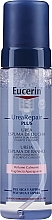 Парфумерія, косметика Піна для душу - Eucerin Urea Repair Plus Urea Shower Foam