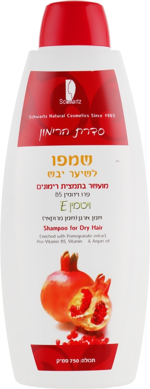 Шампунь для сухих волос с экстрактом граната - Schwartz Pomegranate Extract Shampoo For Dry Hair