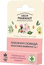 Духи, Парфюмерия, косметика Гигиеническая помада "Интенсивное питание 3 в 1" - Зеленая аптека