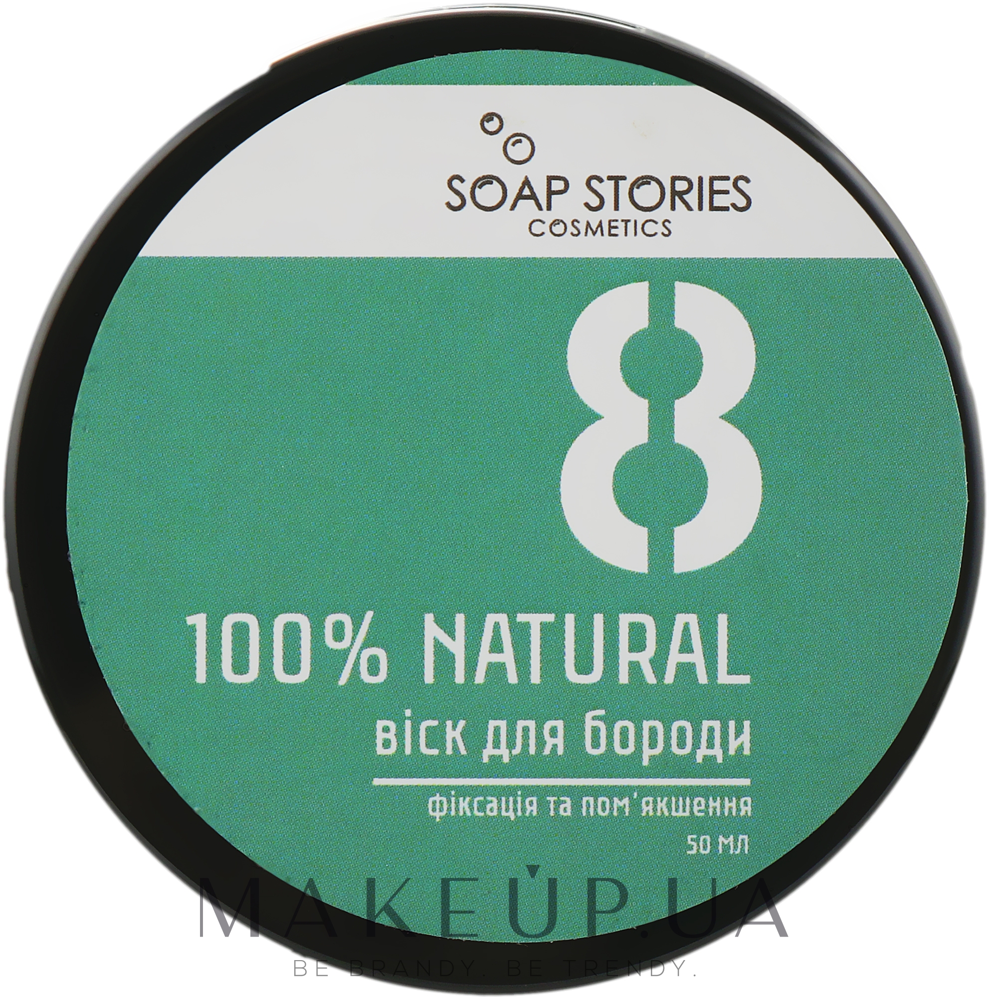 Віск для бороди, Green - Soap Stories 100% Natural №8 Green — фото 50ml