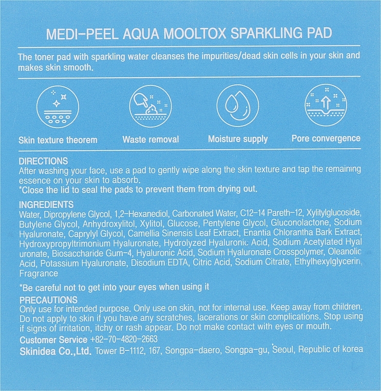 УЦЕНКА Пилинг-пэды для увлажнения и очищения кожи лица - Medi Peel Aqua Mooltox Sparkling Pad * — фото N5