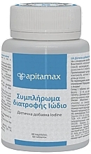 Духи, Парфюмерия, косметика Диетическая добавка "Йод" - Apitamax Iodine