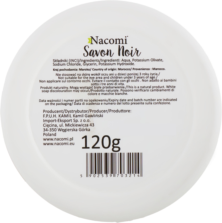 Черное мыло - Nacomi Savon Noir Soap — фото N3