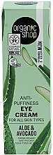 Крем для повік "Авокадо та алое" - Organic Shop Anti-Puffiness Eye Cream Aloe & Avocado — фото N2