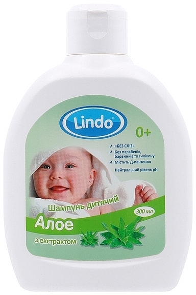 Шампунь детский c экстрактом алоэ - Lindo — фото N1