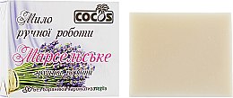 Духи, Парфюмерия, косметика Мыло "Марсельское" - Cocos Soap