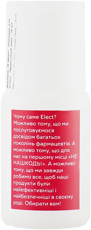 Шампунь для волосся "Фруктовий мікс" - Elect Shampoo Fruit Mix (міні) — фото N2