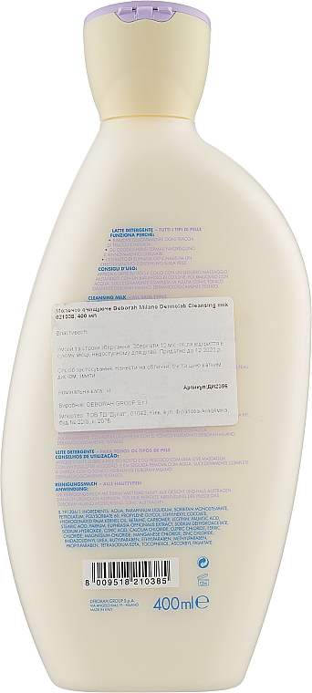 Очищающее молочко для лица - Deborah Dermolab Clean Skin Remover Cleansing Milk — фото N2