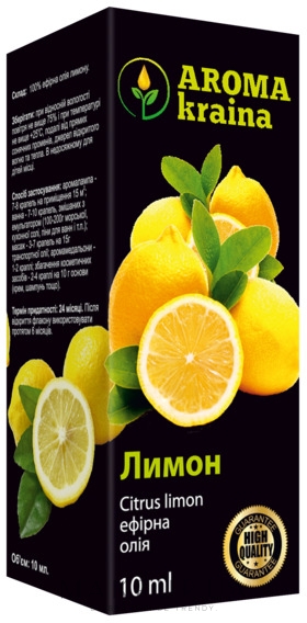 Эфирное масло "Лимон" - Aroma kraina — фото 10ml