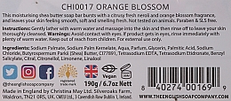 Мыло "Апельсиновый цвет" - The English Soap Company Vintage Collection Orange Blossom Soap — фото N2