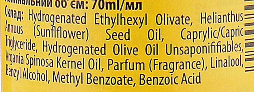 Масло для интенсивного ухода за волосами и защиты от секущихся кончиков с аргановым маслом холодного отжима - Nature Box Argan Oil Nourishing Hair Oil — фото N3