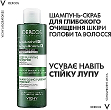 Шампунь-скраб для глубокого очищения кожи головы и волос против устойчивой перхоти и избытка себума - Vichy Dercos Anti-Dandruff Deep Purifying Shampoo — фото N5