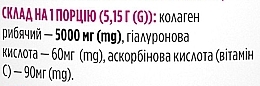 Морський колаген із гіалуроновою кислотою та вітаміном С, 5000 мг - Biotus Collagen Peptid — фото N3