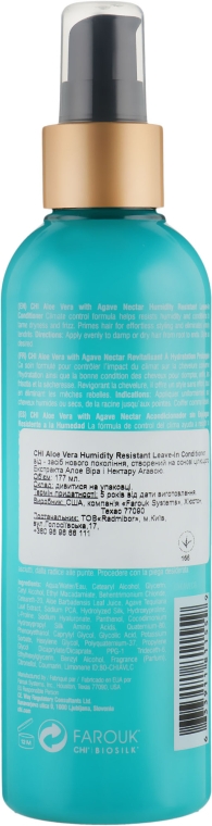 Незмивний кондиціонер для захисту волосся від вологості - CHI Aloe Vera Humidity Resistant Leave-In Conditioner — фото N2