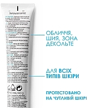 Дерматологический крем для коррекции морщин и восстановления упругости чувствительной кожи - La Roche-Posay Hyalu B5 Cream — фото N3