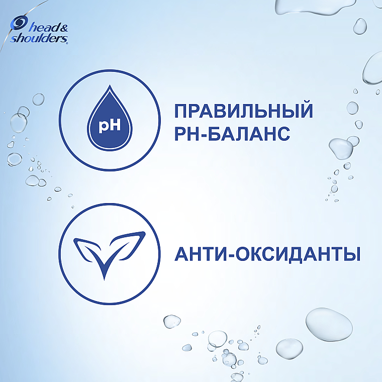 Шампунь і бальзам-ополіскувач проти лупи 2в1 - Head & Shoulders — фото N6