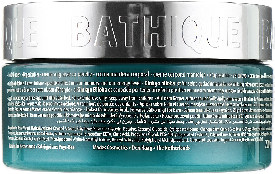 Крем-масло для тела "Гинкго билоба" - Mades Cosmetics Bathique Fashion boosting Body Butter ginkgo biloba — фото N2