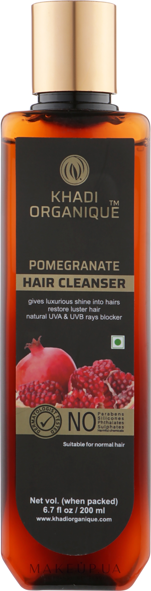 Натуральний аюрведичний шампунь "Гранат" - Khadi Natural Pomegranate Hair Cleanser — фото 200ml