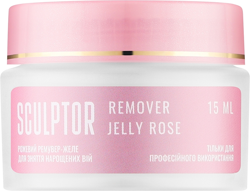 Ремувер желе, розовый - Sculptor Jelly Rose Remover